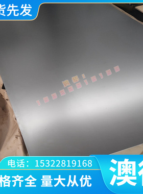 供应HGH3039 HGH3041 HGH3128 HGH3367 HGH150 HGH30高温合金圆棒