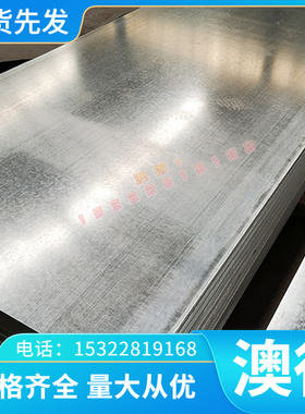 SUS440c 9cr18mo 440B 431 430 439 409L 441 443不锈钢钢板 板材