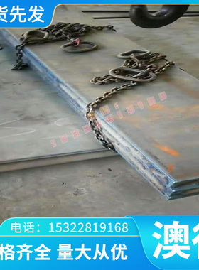 不锈钢 0Cr25Ni20圆钢X8CrNi25-21钢板 薄板 06Cr17Ni12Mo3Ti光棒