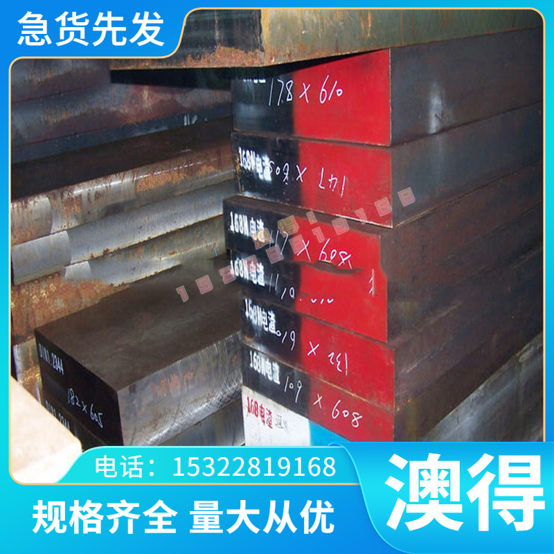 供应 BTC1 热轧酸洗TL1110 中厚簿板 SANH310AC 冷轧棒S523T钢带B