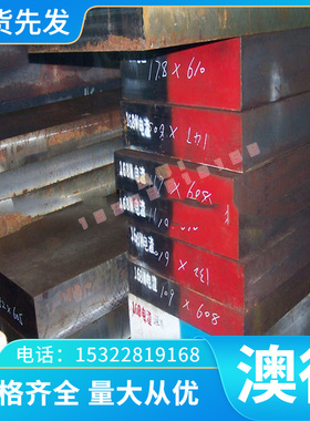 供应 BTC1 热轧酸洗TL1110 中厚簿板 SANH310AC 冷轧棒S523T钢带B