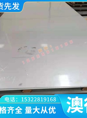 C61900铝青铜 C80100 C80410 铜棒 铜管 C95400 铜套 C95800 铜板