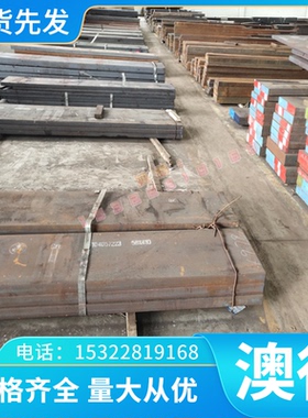 供应现货 F53双相不锈钢棒S32507圆钢022Cr25Ni7Mo4N不锈钢圆棒