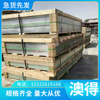 6005 5052-H32 7475 MIC-6 7020 6463铝合金6063T5 7075T651 6082