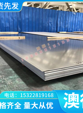 锑黄铜来图加工 HPb58-来图加工HPb89-2(C3140(C1920耐腐 TCr1-0.