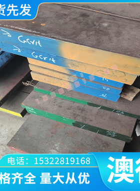 SCM418钢板18159 51CrV4 全硬料 软料51CrV4 弹簧钢棒 型号齐全