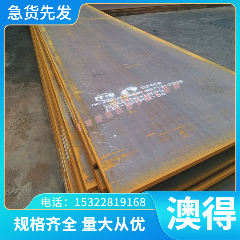 3CR2W8V合金工具钢18CR2Ni4WA NAK60 COA模具钢X42CR13 CR5MO1V