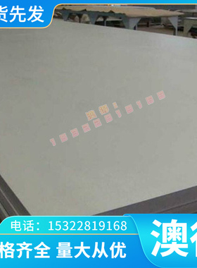 CB156铝合金 MIC-6铝板 直径1.0-400铝棒Alumec89 铝管ALMG3铝排