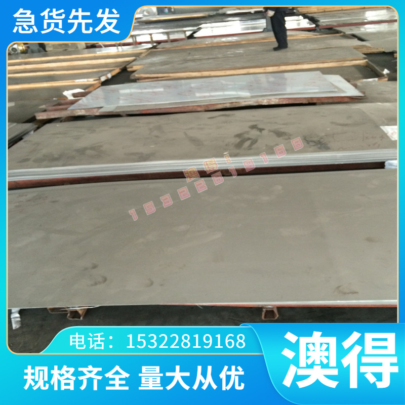 HPb62-1 黄铜 C2801 铜带 C3604B 铜板 C18700 铜棒 C86200 铜管