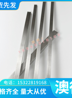 1.7218 4130合金结构钢 S335JO E355DD低合金结构钢 SCM430圆棒板