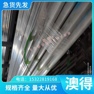 东莞G17Mn5球墨铸铁板材G18Mo5 G17NiCrMo13-6钢板G20Mn5圆棒材料