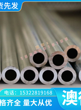 现货ZAlMg10板块 3003铝合金LF5-1材料1070 A1080薄板AlCuMg1铝卷