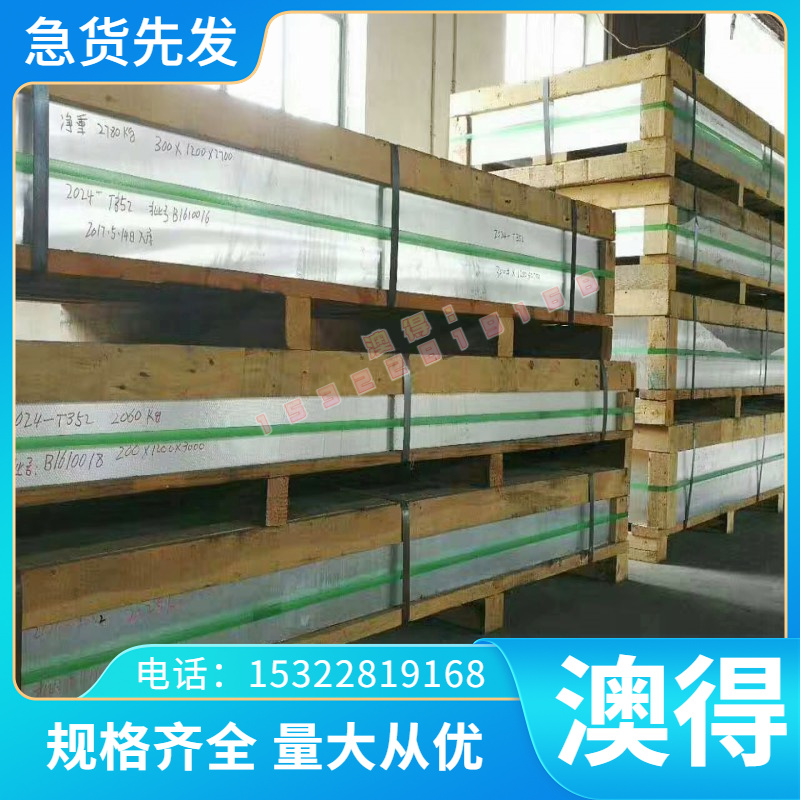 优质供应B400高强度钢板 780DP冷轧板 JSC780Y冷轧卷可分规格