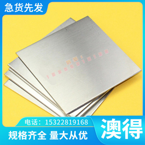 铜板材铜板 C17200铍青铜棒QBe2-Y2铍黄铜棒H65黄铜带CuZn36铜带C