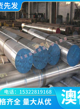 卷带SUS310S 301不锈钢1/2H 3/4H H EH圆钢301SEH钢带 钢板SUS304