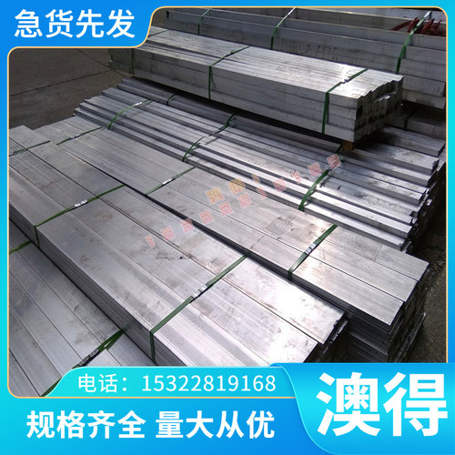 S10C板料 S15C冷拉光棒 S20C模具钢板S30C S35C圆钢S45C S50C圆棒