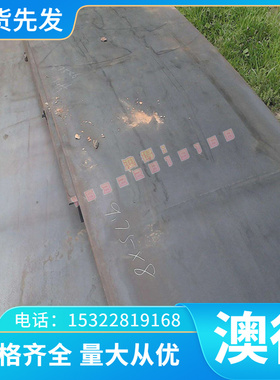 6CrW2Si 4Cr9Si2 8MnSi 8Cr3模具钢棒 合结钢棒12Cr1MoV17CrNiMo6