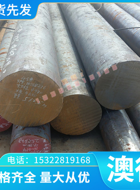 X40CRMOVN16-2马氏体不锈钢S42025医用不锈钢X15TN 塑胶模具钢