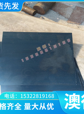 MJIS270 汽车钢 H180P冷轧板 JSH540R 冷拉光亮棒 FeE355TM 元钢