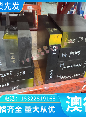 Alloy 59 高温镍基合金板 2.4060 2.4603 2.4675 圆钢 圆棒 钢管