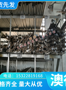 供应 N09706 N07718 N0775耐腐蚀高温合金管中厚板材薄板