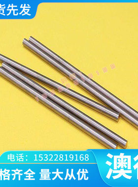 现货SCM415 SCM420钢板SCM430合金结构钢SCM418H圆棒 价格优惠