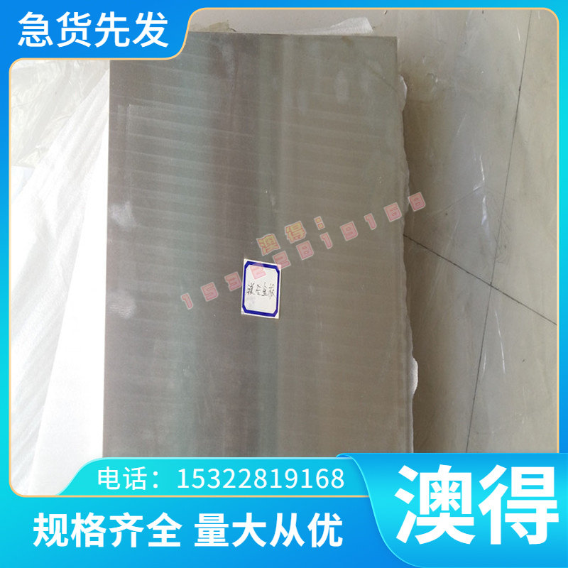 GCUZN36AL4FE3MN3铜材GCUZN25AL6FE3MN3铜板GCUAL9铸造铜铝合金