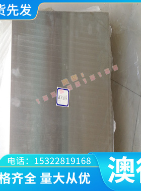 GCUZN36AL4FE3MN3铜材GCUZN25AL6FE3MN3铜板GCUAL9铸造铜铝合金