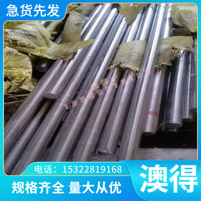 可零切 AlMg3Siwa-铝装修检测服务