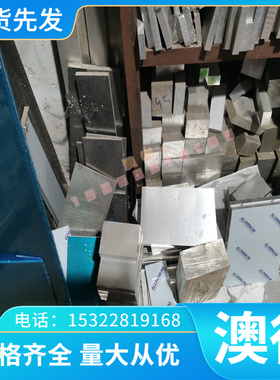 供应CuSP进口铜合金CuSP铜料零切CuSP铝黄铜板 铝黄铜棒 铜套零切