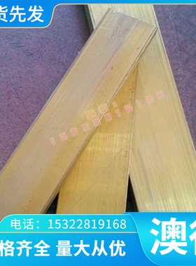 55CrMnA圆棒AISI5155板料G51550钢板圆钢55Cr3板材弹簧钢材料价格