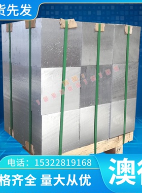 TA2 TA9 TA10 钛钛合金 TC4 TC12 TA1 板材 TC1 TC2 TC3 圆棒