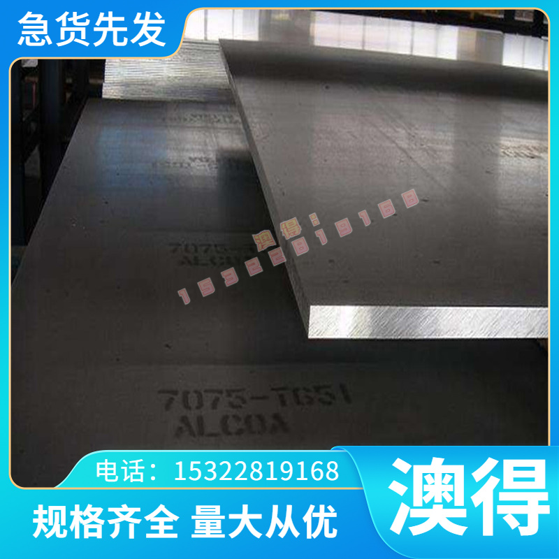 优质供应ZTiAl6V4钛合金圆棒 Haynes 230钴基合金板 NO6230高温