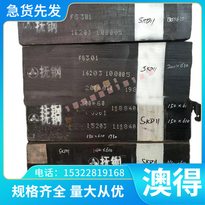 2024-T3511铝合金2219 2011铝材2A12T351铝合金棒2024T4铝块1560A