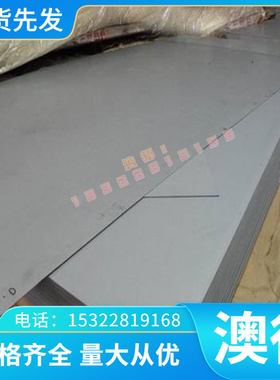 TC4ELI Ti-6246钛合金T-A6V超硬钛板TC4ELI航空用TiAL6Sn2Zr4Mo2