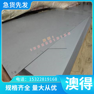 TC4ELI Ti-6246钛合金T-A6V超硬钛板TC4ELI航空用TiAL6Sn2Zr4Mo2