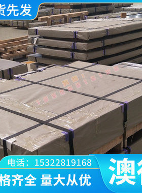 SCM440H SCM445H合金钢SCM822H 38MnVS6 9Cr2Mo圆棒 钢板欢迎选购