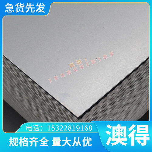 优质 FEE340ZNT/F/7.5/2S试模量产汽车钢板钢卷 冷轧板卷零切
