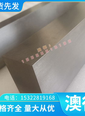 5CrNiMo 18Cr2Ni4WA合金钢 圆棒 圆钢40CrMnMo 5CrMnMo 20CrMnMo