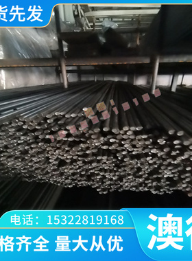 45# DC53 SKD11模具钢SKD11 CR12MOV钢板9SiCr圆钢SKS3 M35硬料