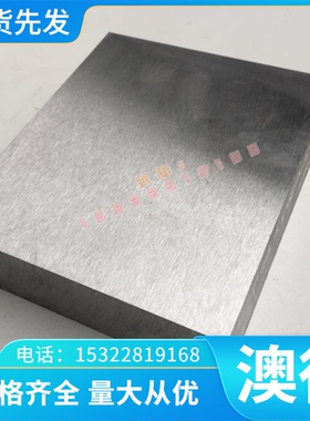 ZTA12 钛合金 ZTA13 钛管 A55 TI662 钛板 TIAL5S2.5 TI-3AL 圆棒