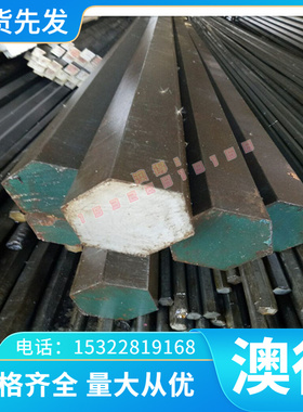 20CrMo5圆钢18CrMo4板料1.7264板材AISI4118钢板G41180圆棒合金钢