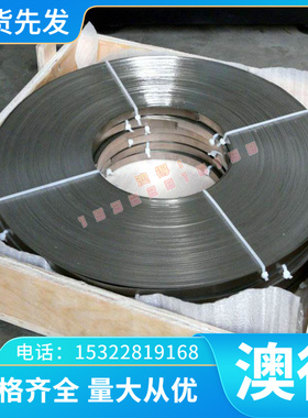 00Cr27Mo铁素体不锈钢00Cr17 X6Cr17 0Cr13AL光棒KM80 SUS405钢板