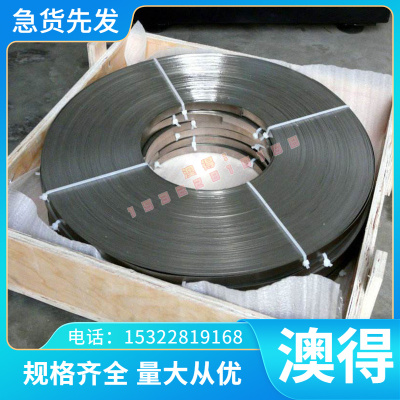 00Cr27Mo铁素体不锈钢00Cr17 X6Cr17 0Cr13AL光棒KM80 SUS405钢板