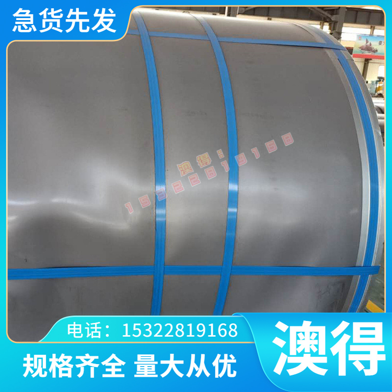 现货供应090A65 070A72 060A96 527A60冷轧板热轧板耐候钢板可切