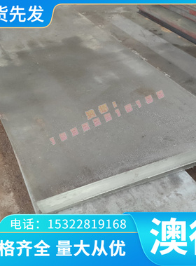 供应CK75 1075 1070 C67S光亮CK101 SH590S弹簧钢薄板SWRH72B圆棒