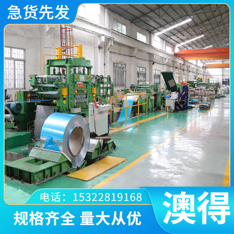 现货GH4169高温合金钢板材NO7718 N04405光圆棒 可按客户要求切割