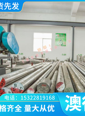 2017铝棒AU4G铝合金2017A铝板Al7075 铝合金 A-U6MT硬铝AU2N 零切