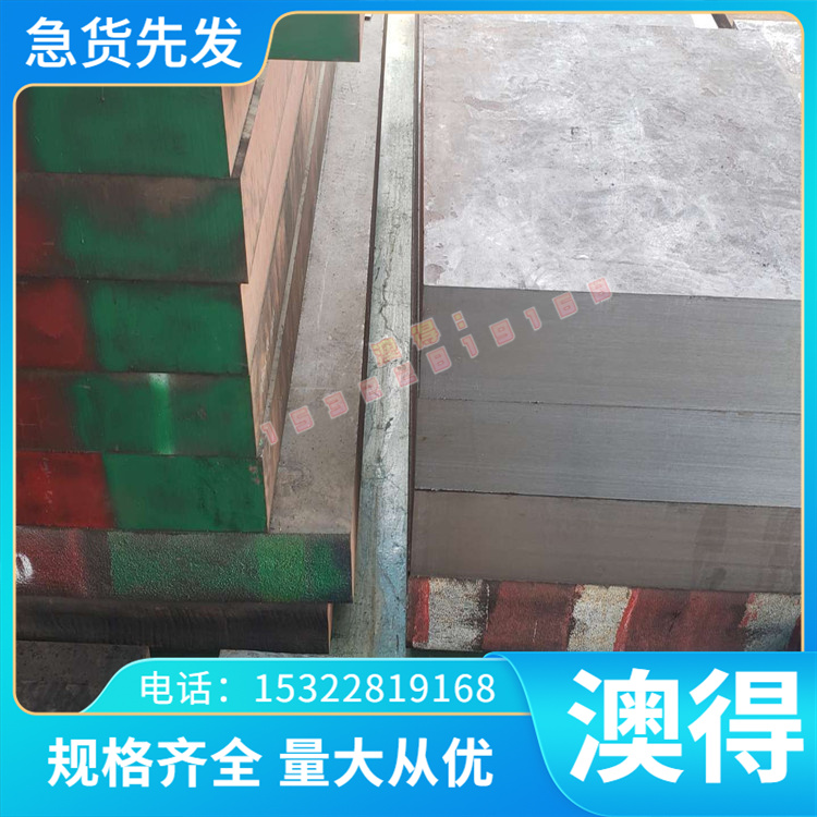 GH4163/GH4199/GH4202/GH4220/GH4413高温合金钢板材圆棒料GH