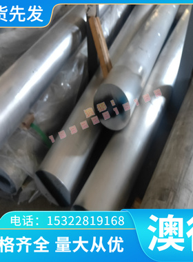 供应宝钢EN10149-2-1995S700MC酸洗板 热轧卷镀锌卷冷轧板 汽车钢